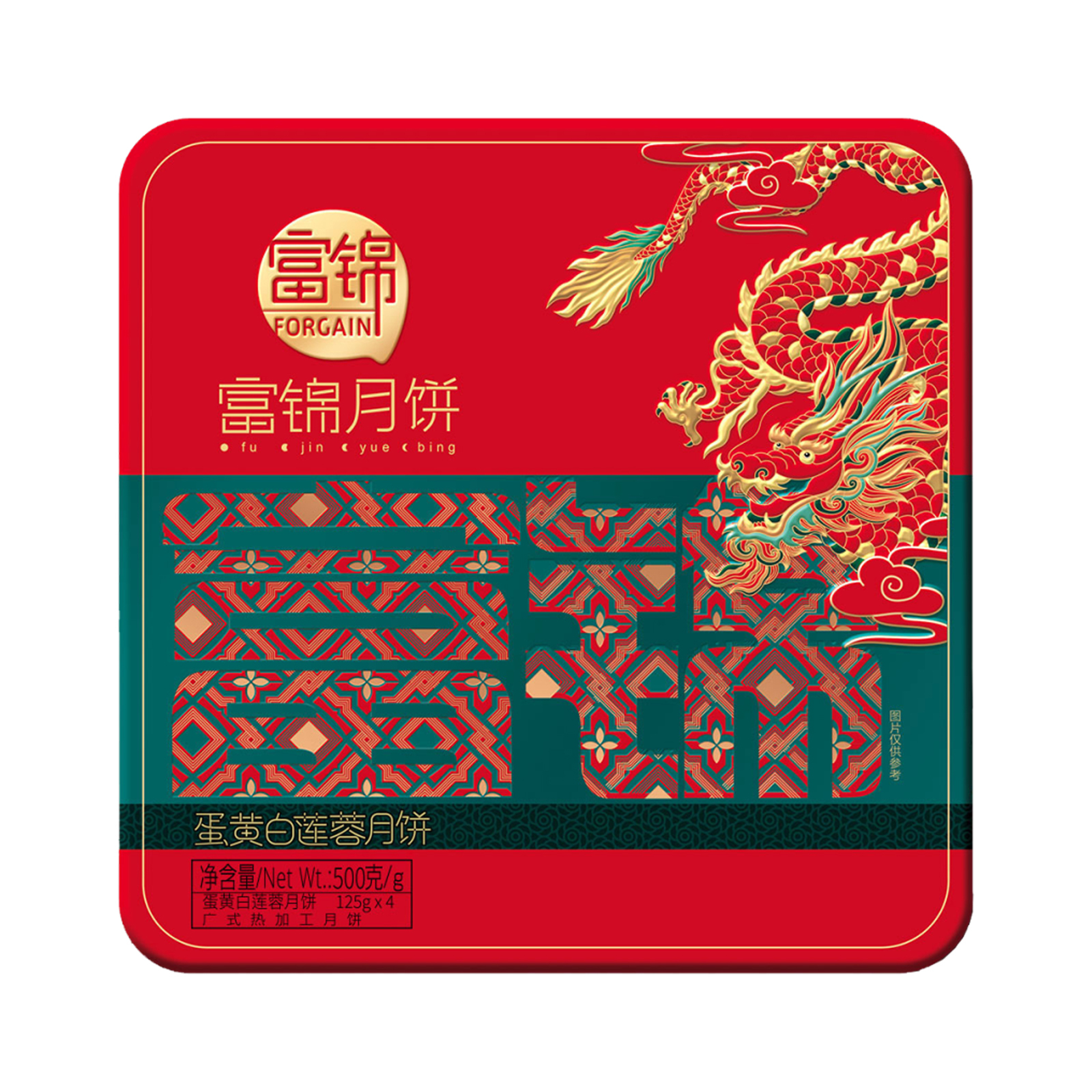 富錦蛋黃白蓮蓉月餅M款