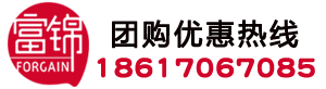 富錦月餅團(tuán)購