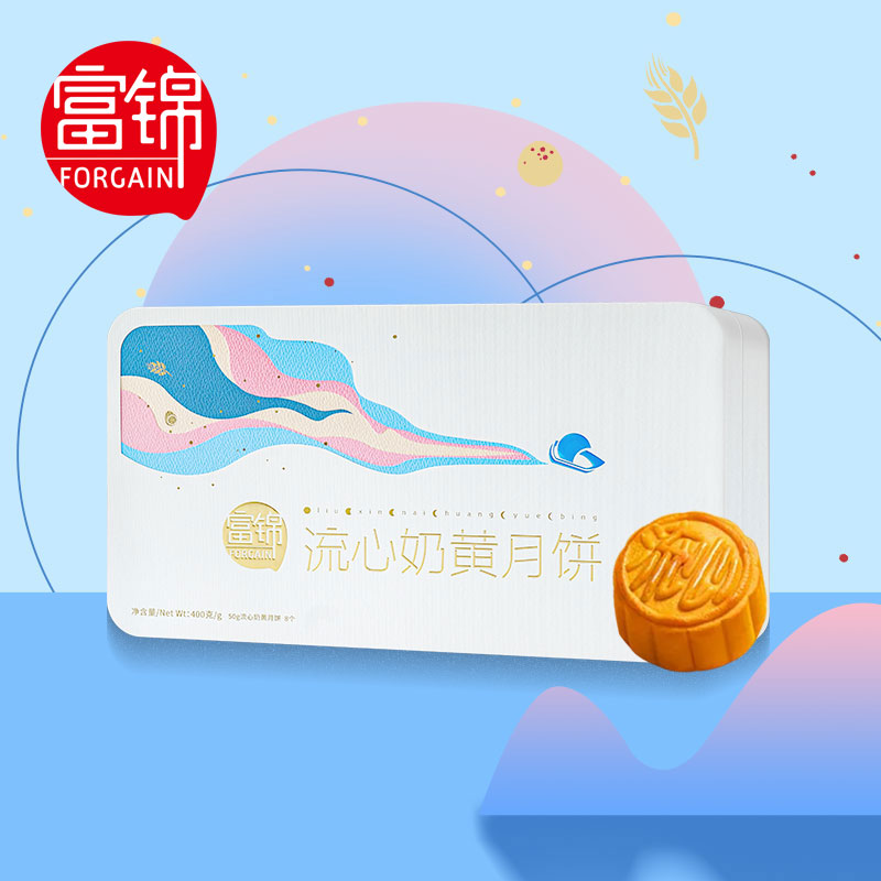 富錦流心奶黃月餅M款