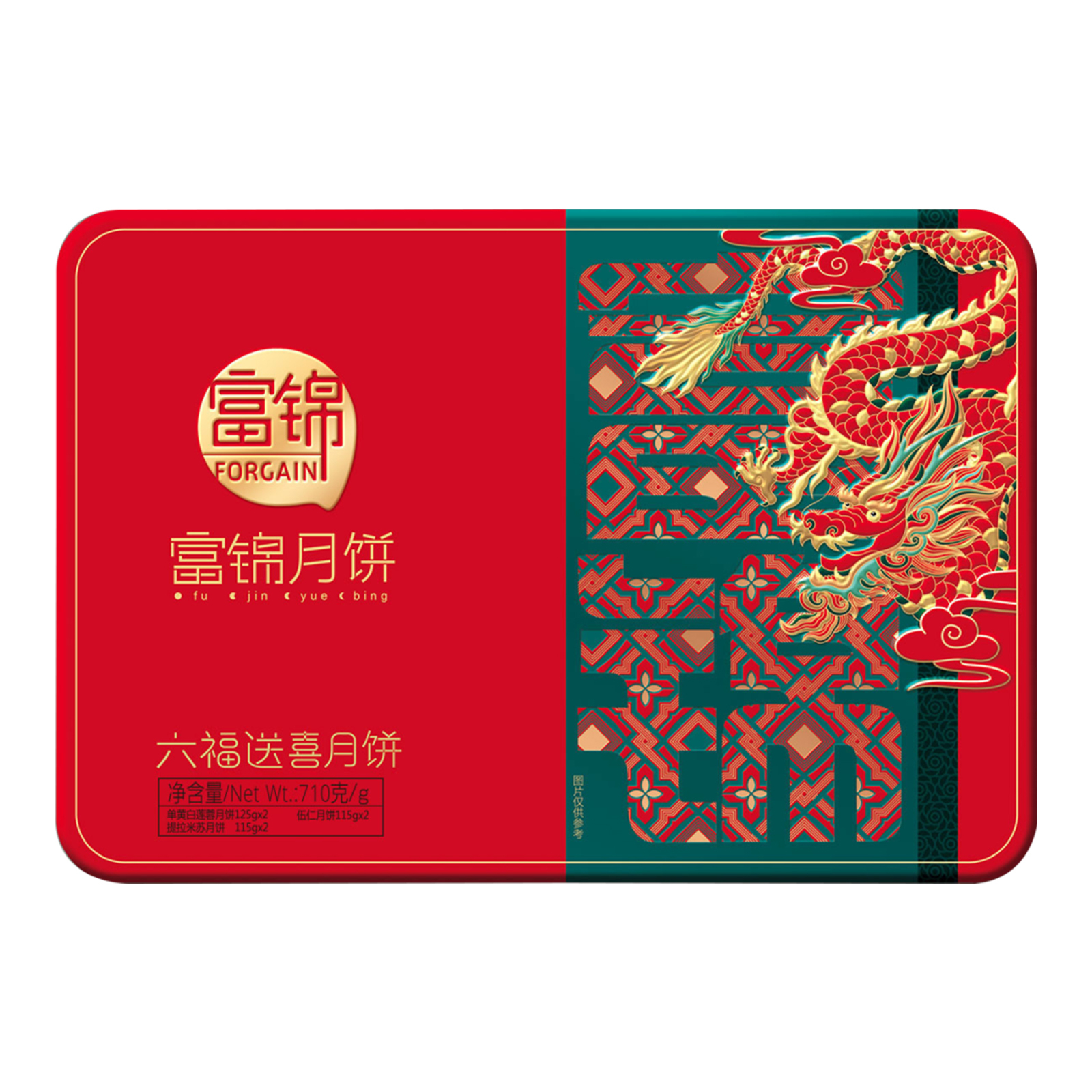 富錦六福報(bào)喜月餅M款