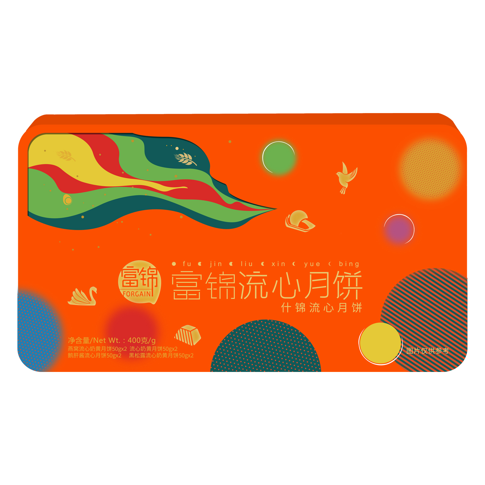 富錦什錦流心奶黃月餅M